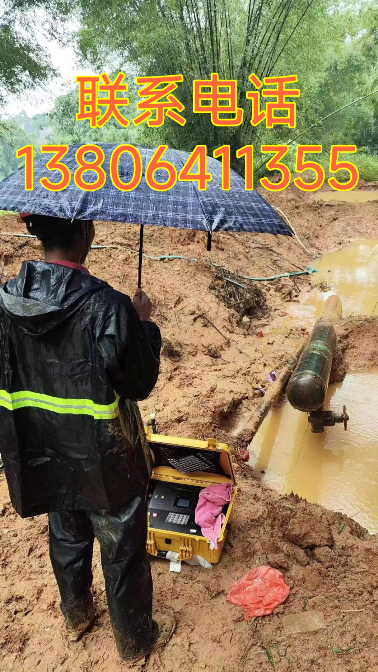 1703728486377222.jpg 微信图片_20231228092243.jpg