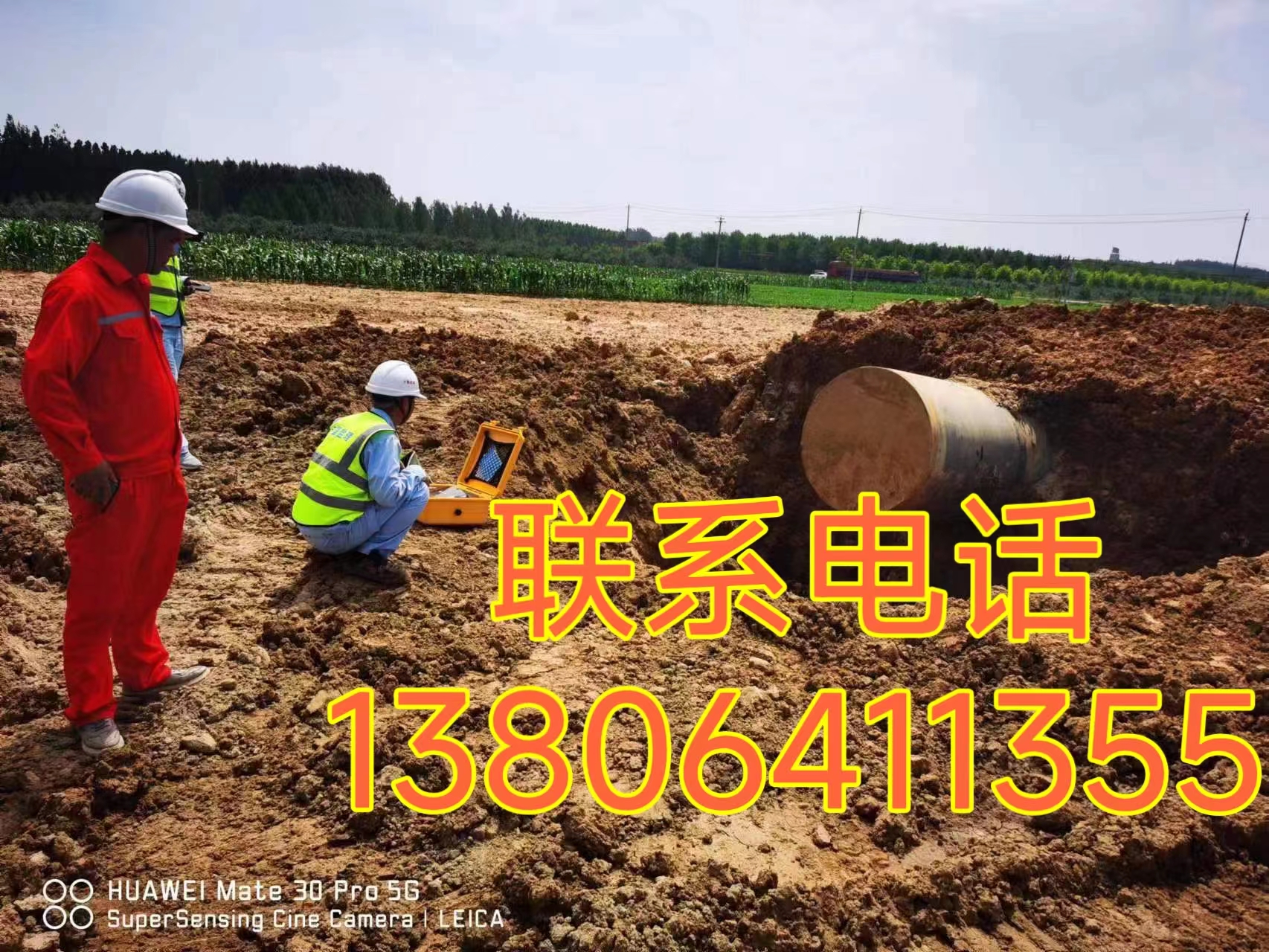 1703728711207551.jpg 微信图片_20231228092247.jpg