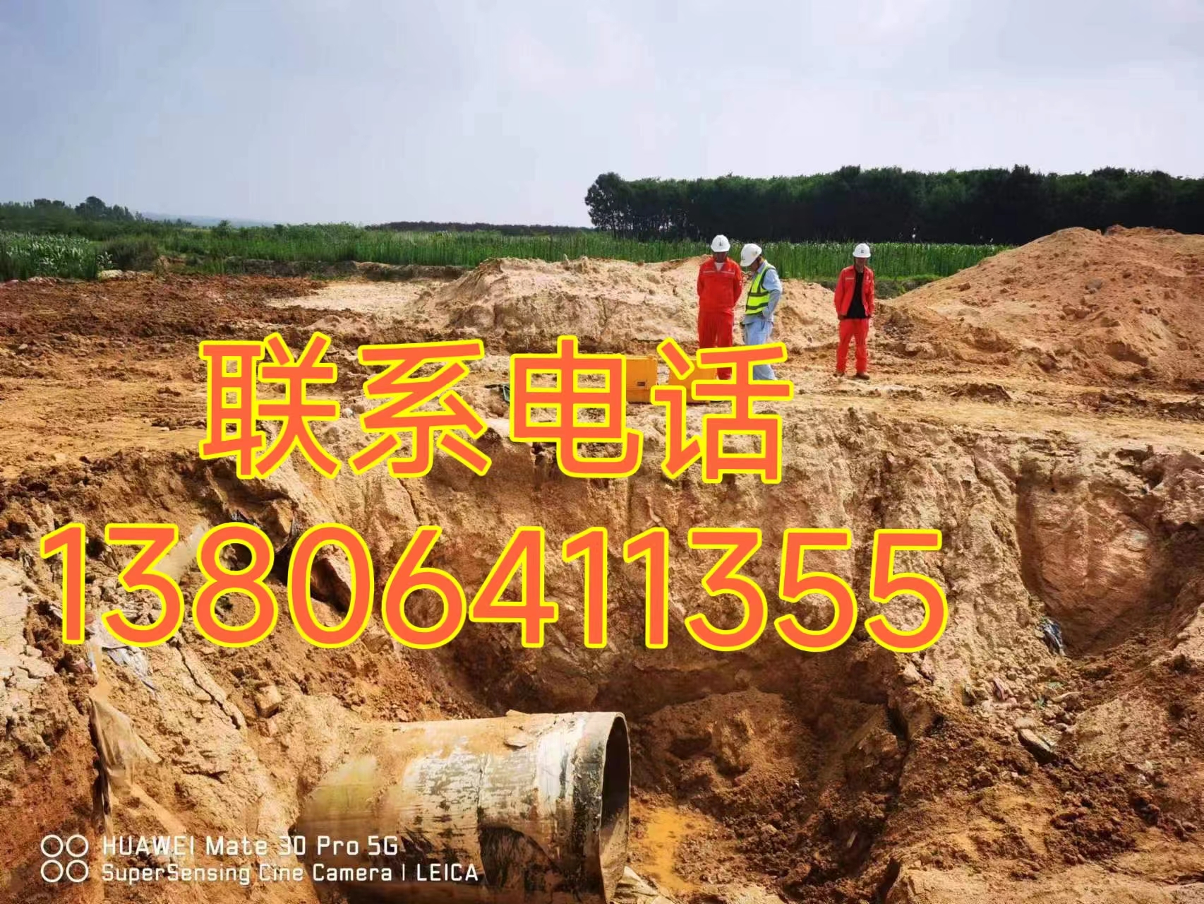 1703729790894720.jpg 微信图片_20231228092248.jpg