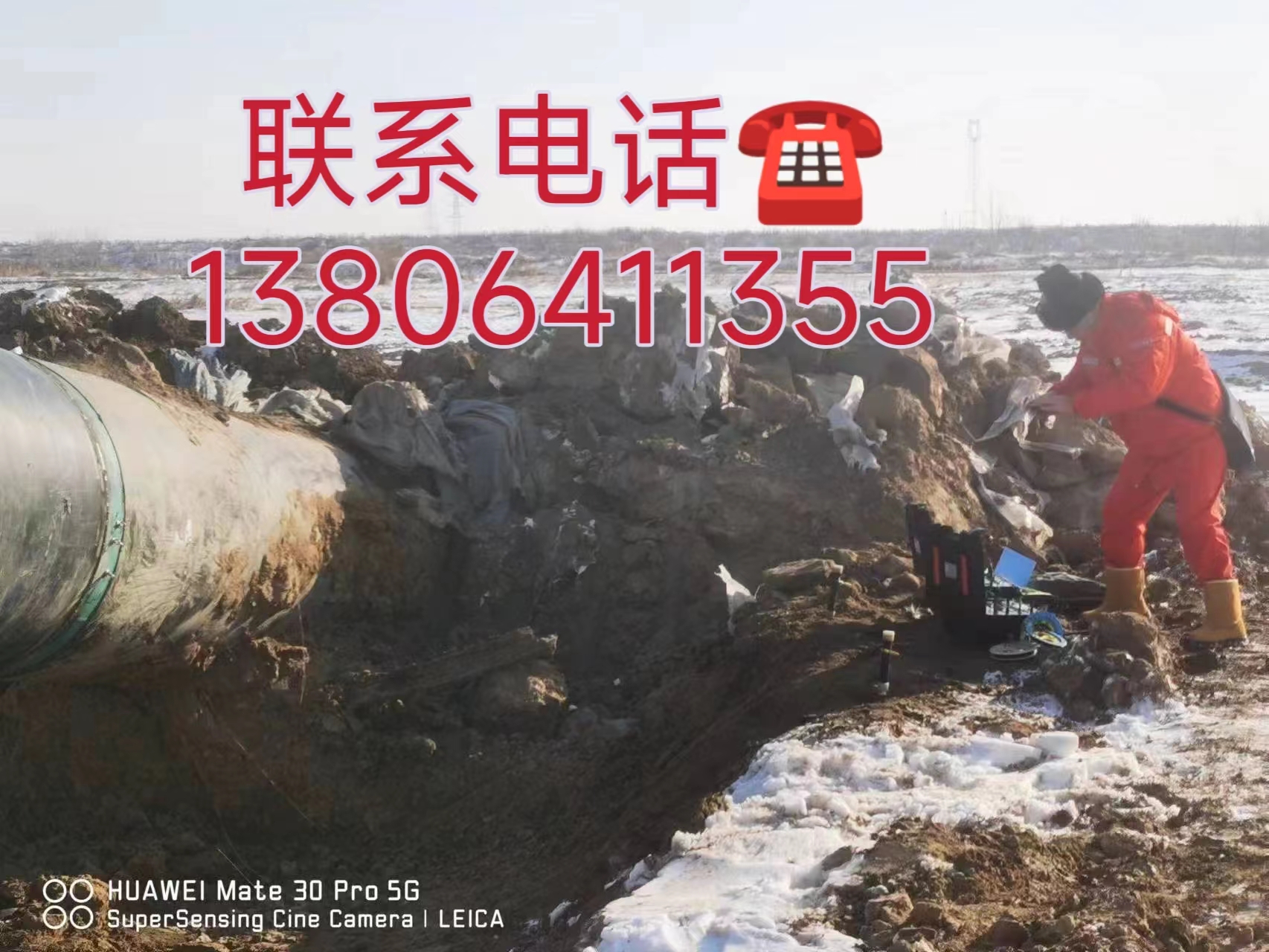 1704250051619138.jpg 2021.01.03电导率使用.jpg