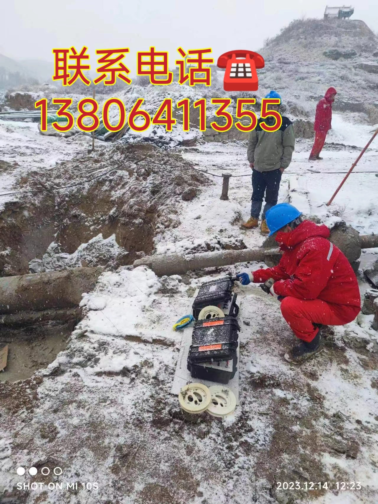 1704351762231678.jpg 2024.01.04电导率使用.jpg