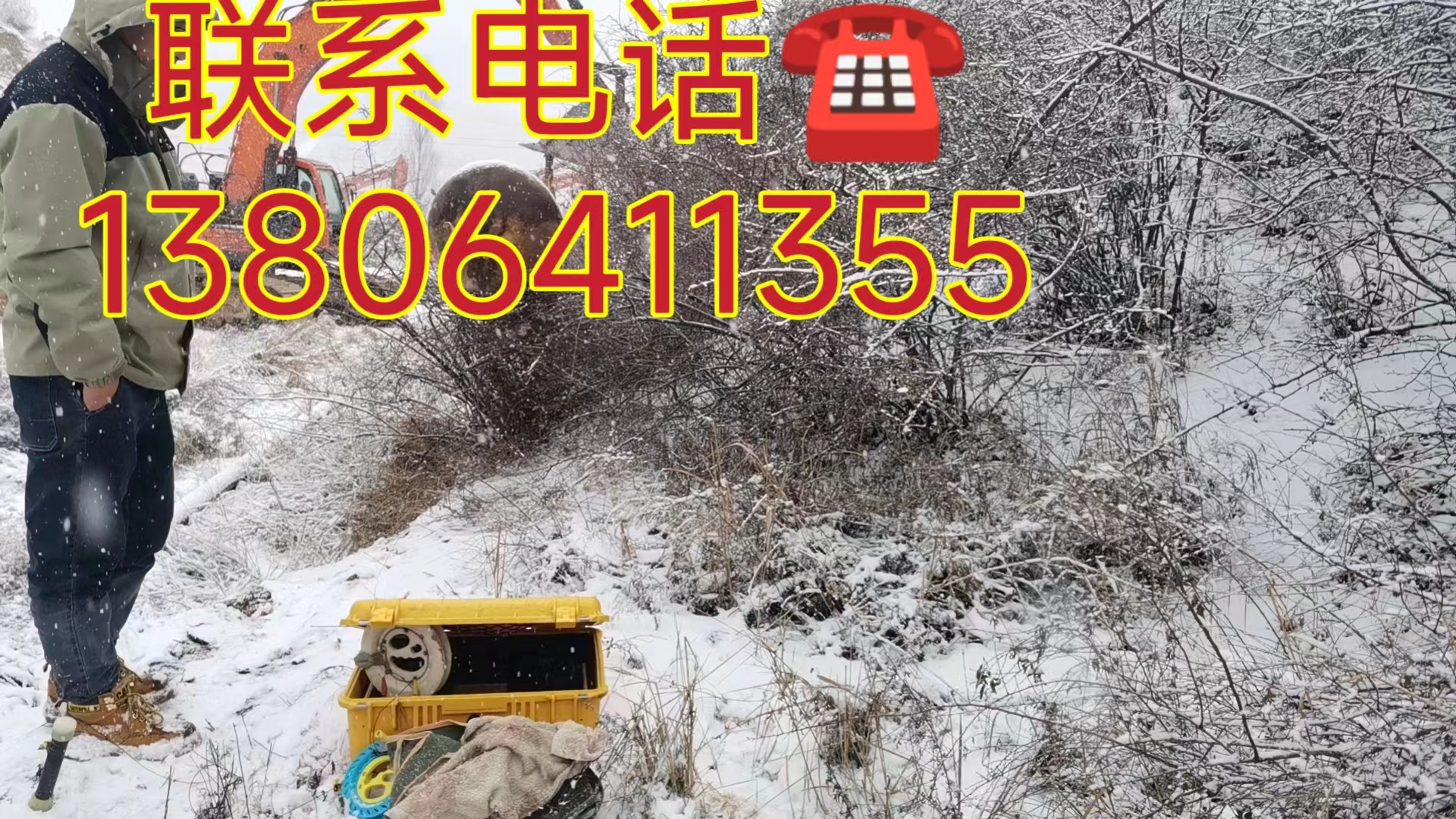 1704422800527025.jpg 24.01.05电导率使用.jpg