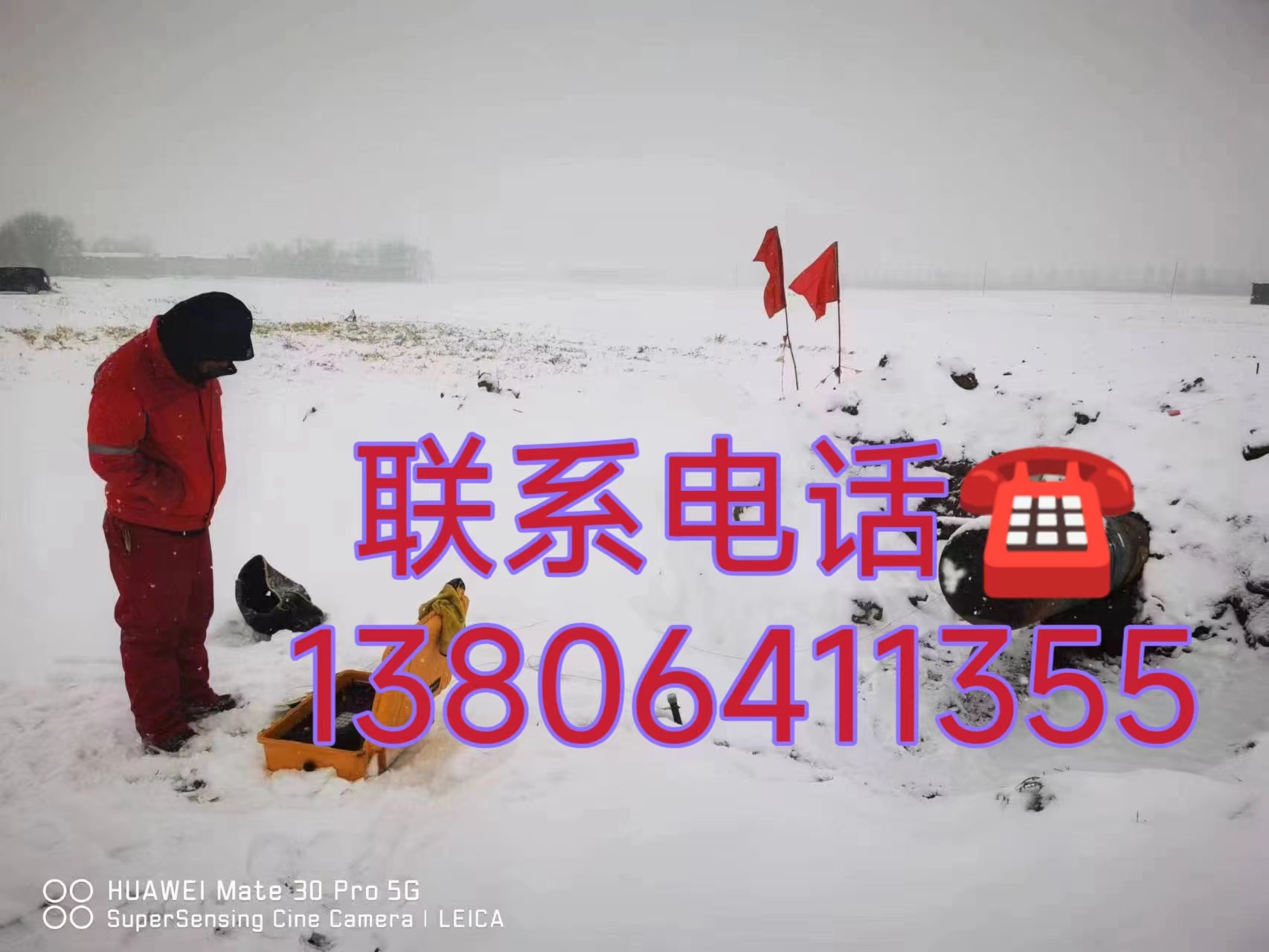 1705041667479308.jpg 2024.01.12电导率使用.jpg