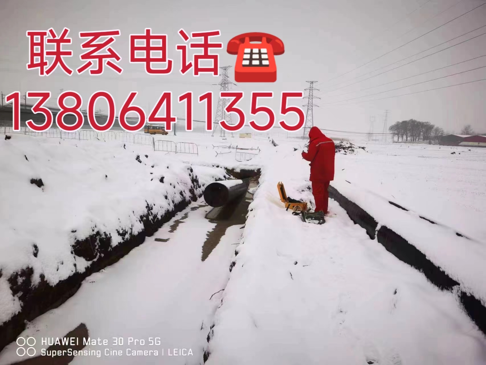 1705128554240705.jpg 2024.01.13电导率使用.jpg