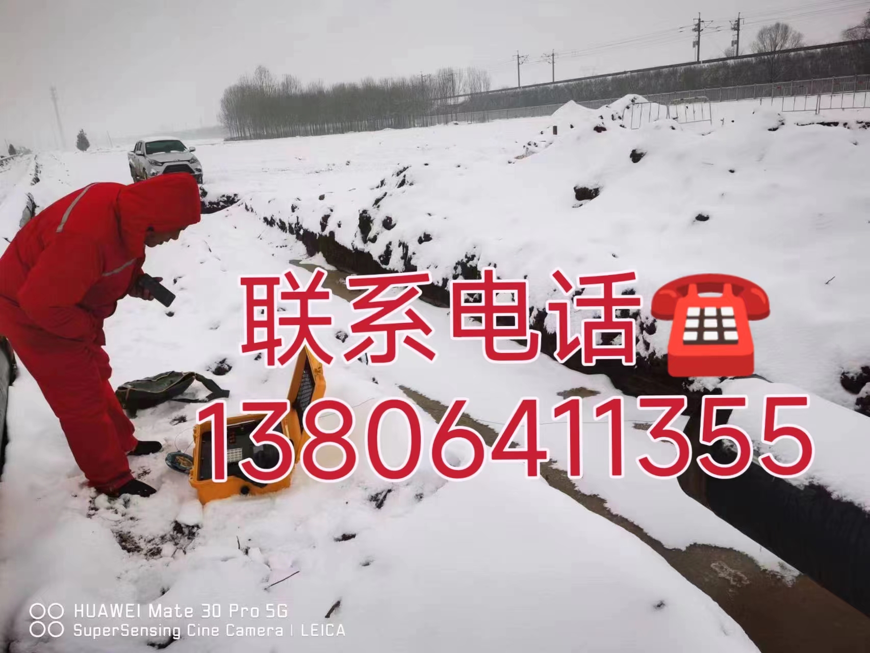 1705643778623482.jpg 2024.01.19电导率使用.jpg