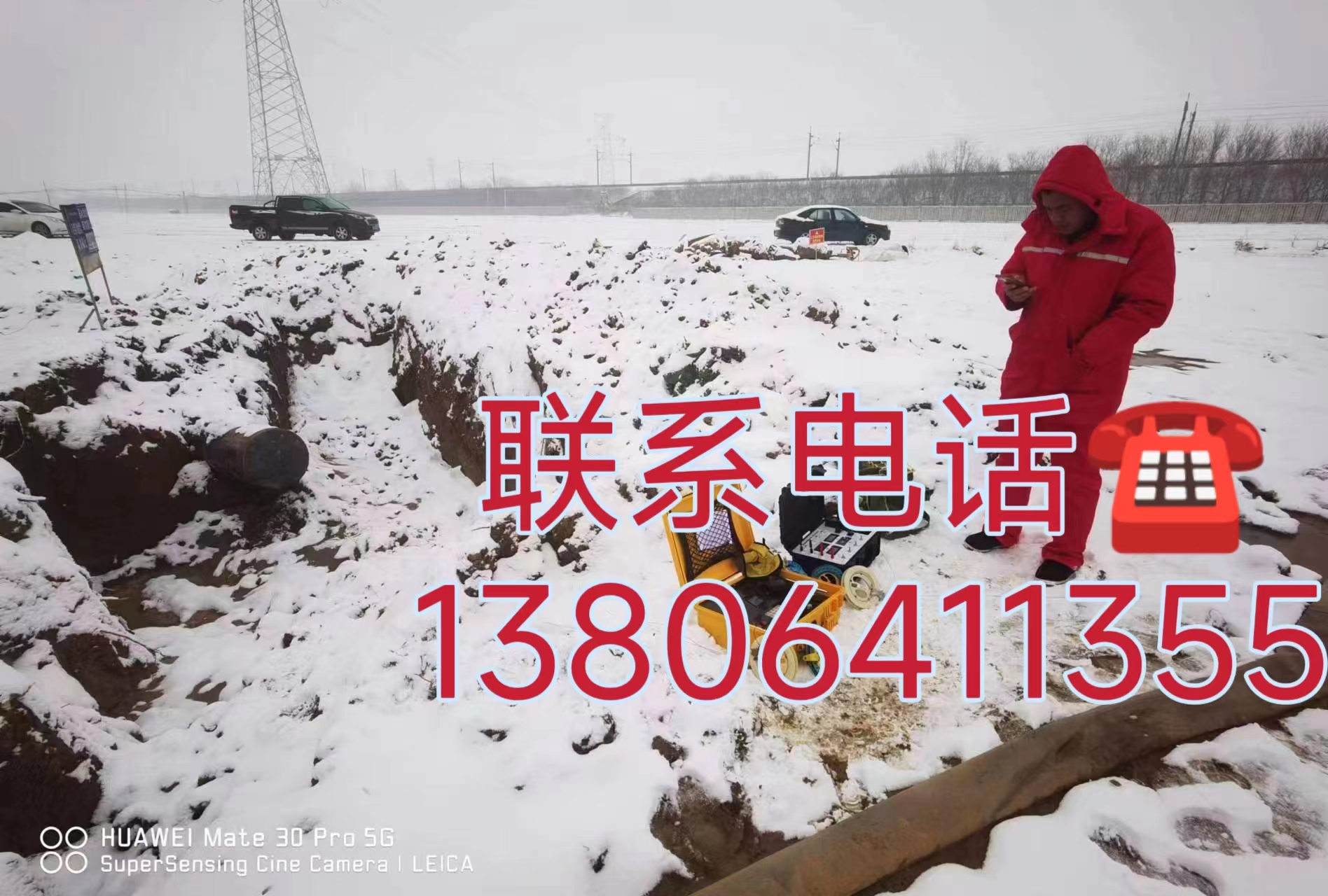 1706061078967100.jpg 2024.01.24电导率使用.jpg