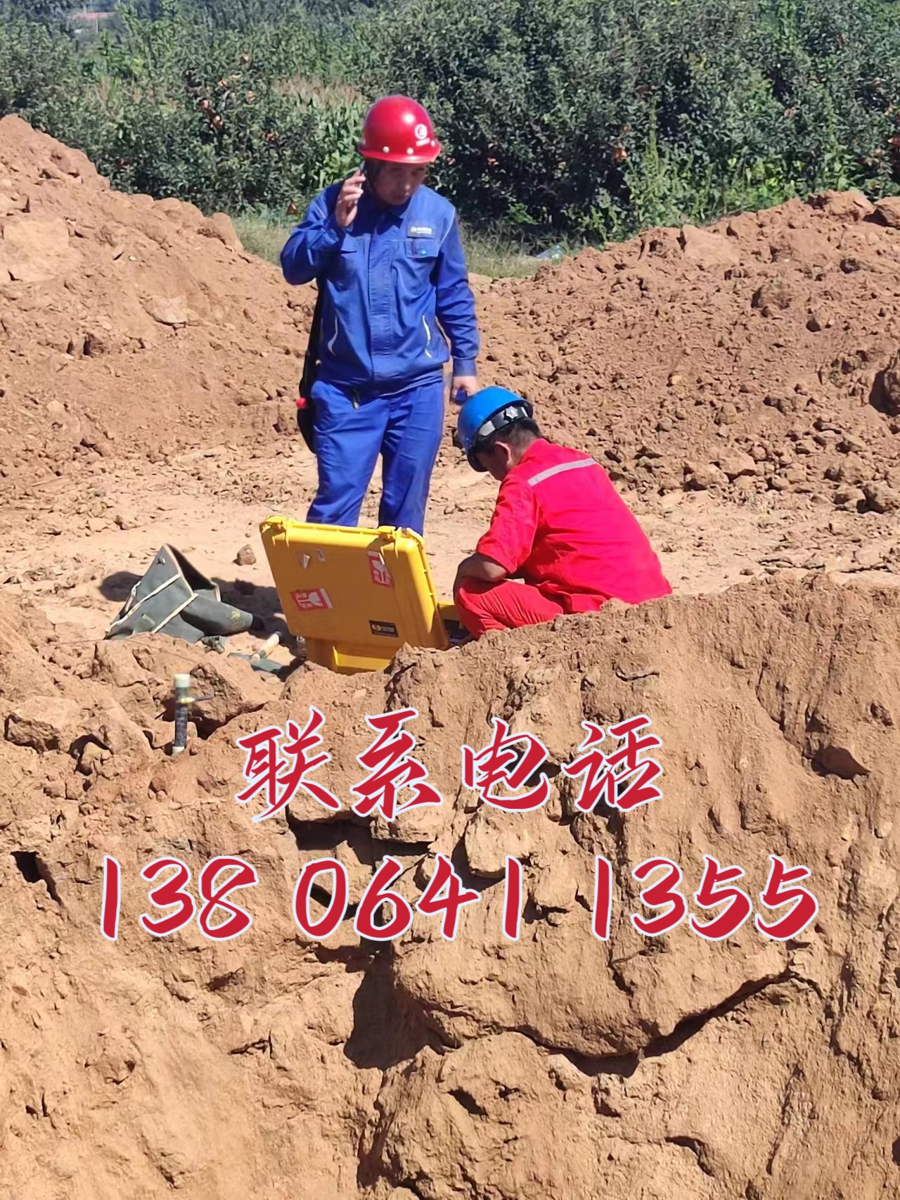 1706337712184657.jpg 2024.01.27电导率.jpg