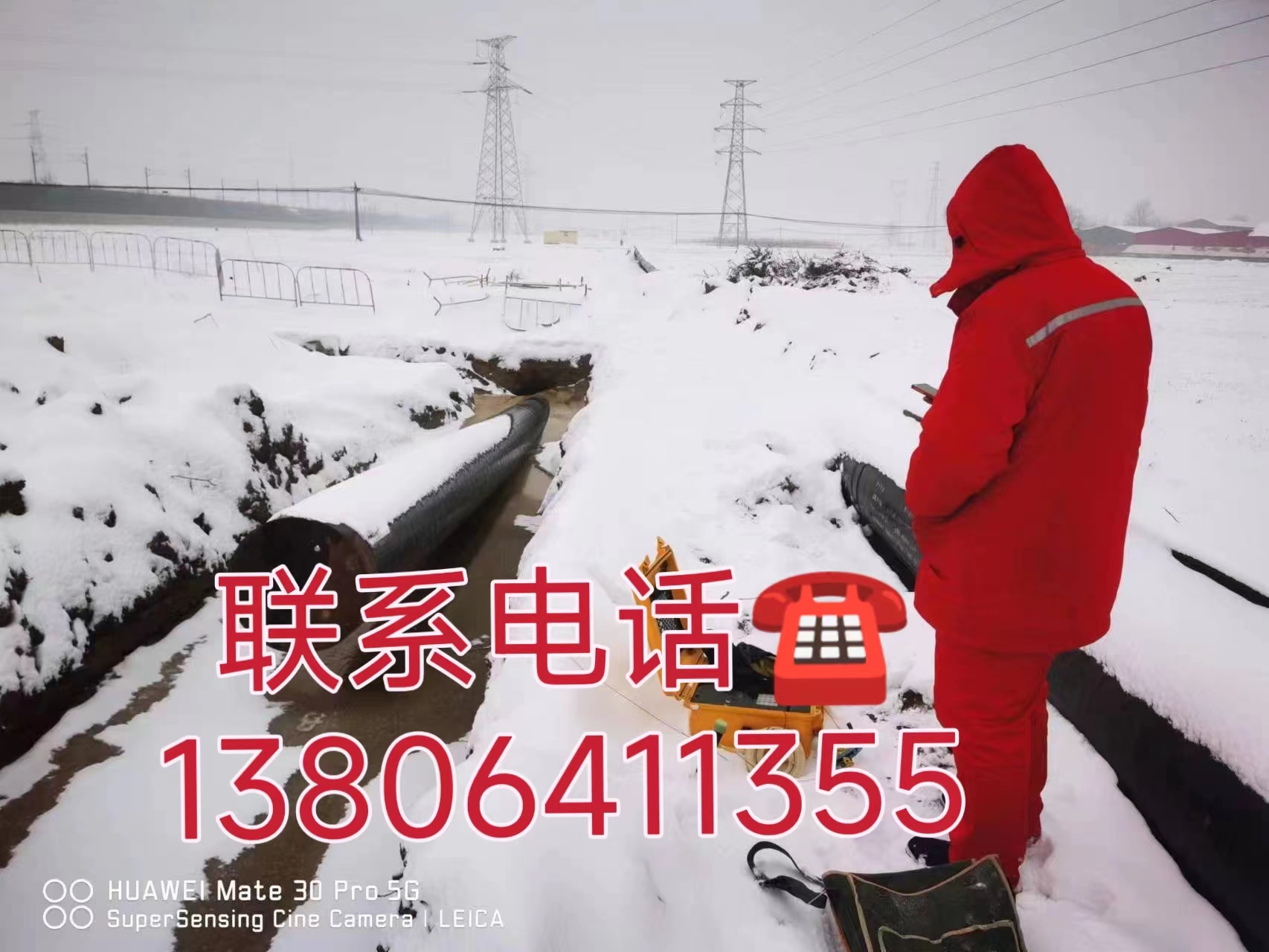 1706517412644789.jpg 2024.01.29电导率使用.jpg