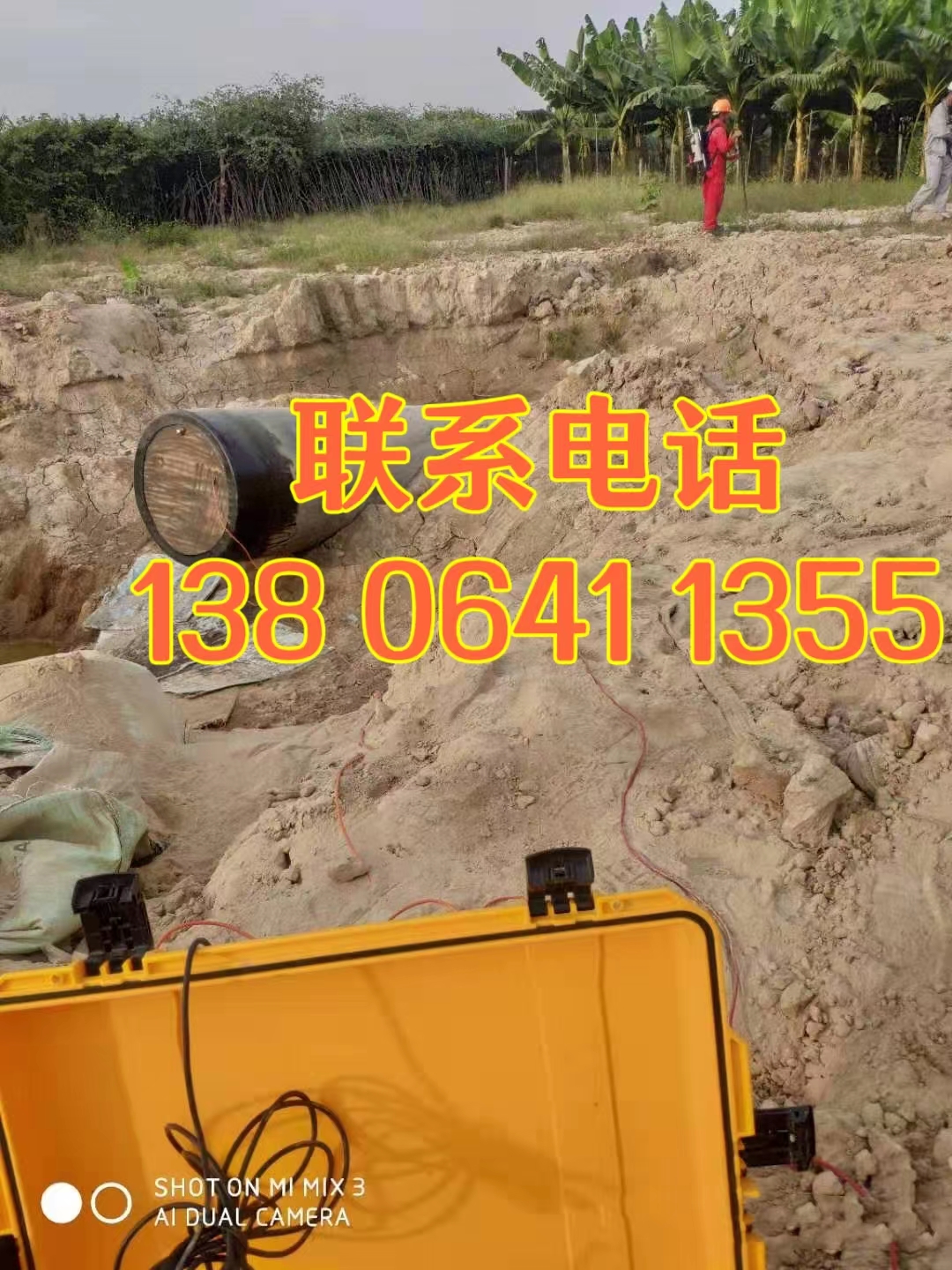 1706685256122482.jpg 2024.01.31电导率使用.jpg