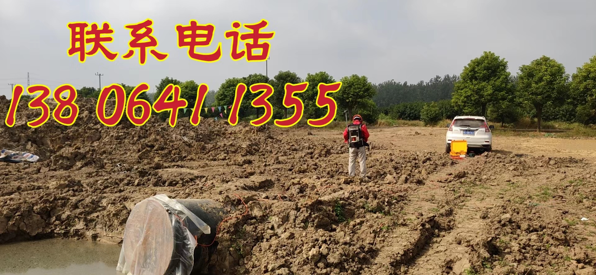 1709101022510572.jpg 2024.02.28电导率.jpg