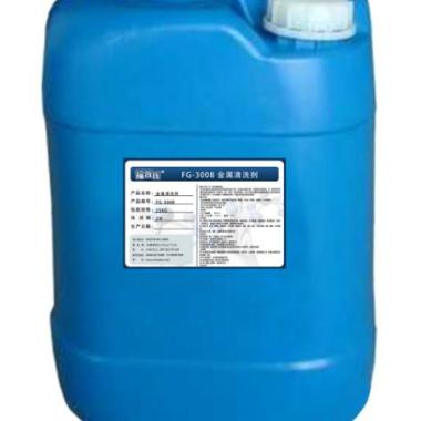 1711001191681343.jpg 不锈钢强力清洗剂.jpg